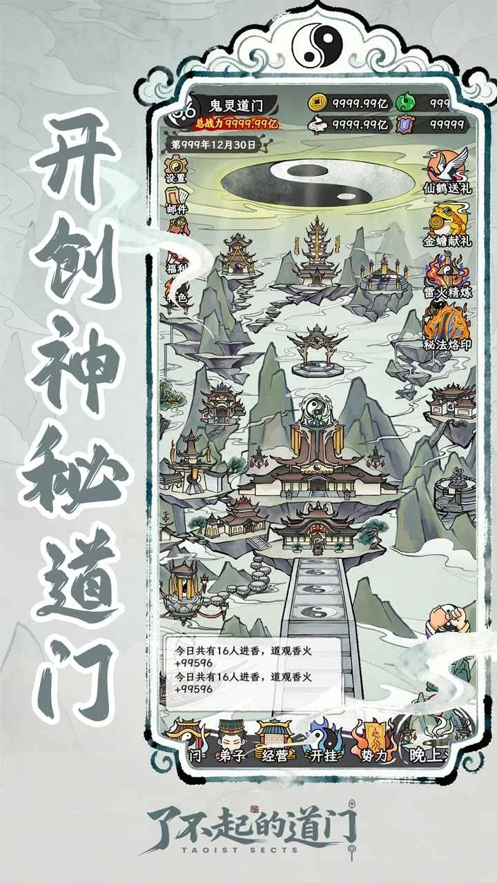 �˲���ĵ���2026�ٷ�����v1.0.0 �ֻ����ͼ