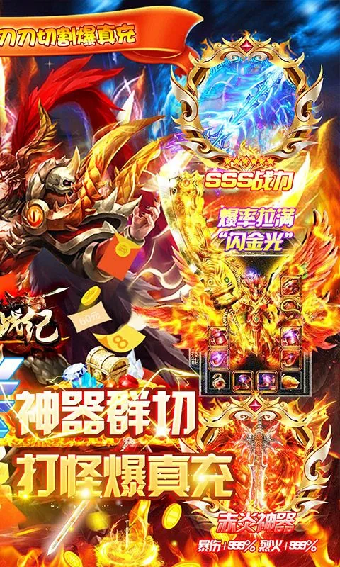 ����ս�������ֻ���v1.0.0 �ٷ������ͼ