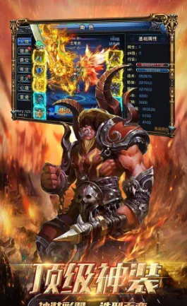 ����ս�������ֻ���v1.0.0 �ٷ������ͼ