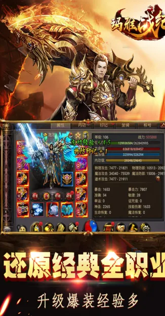 ����ս�������ֻ���v1.0.0 �ٷ������ͼ