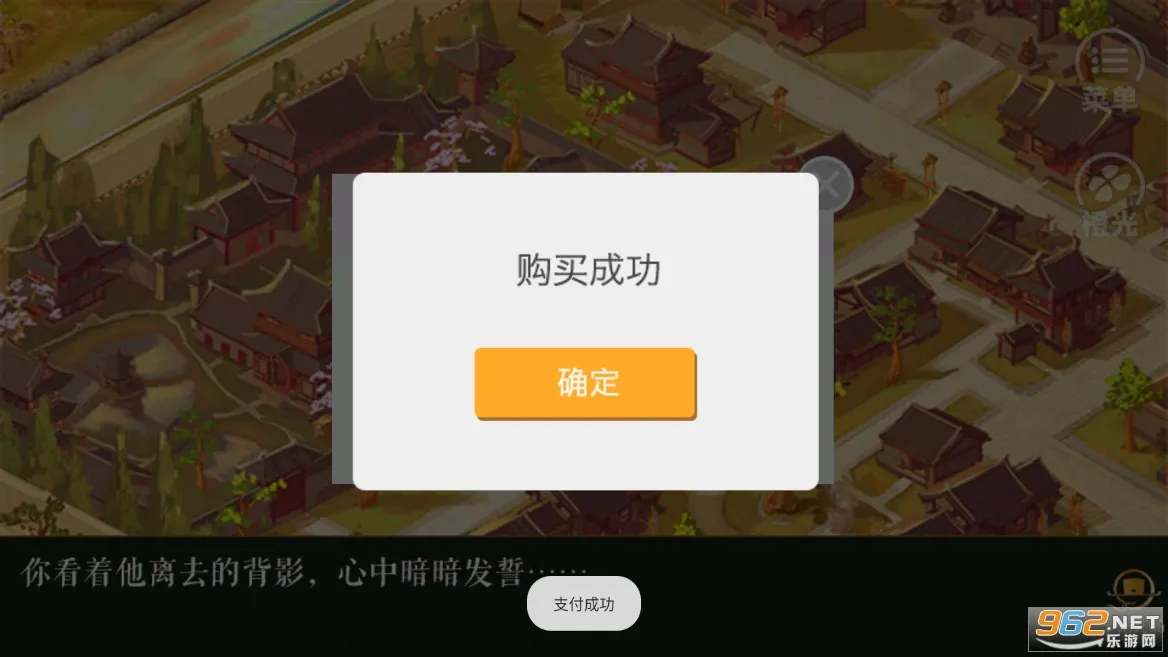 �پӼ�Ʒ(�ŷ統����Ϸ)v1.3.240304 ��׿���ͼ