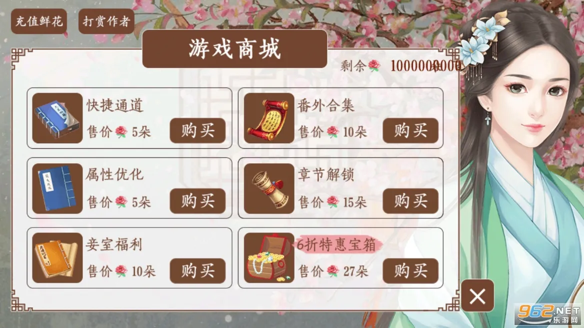 �پӼ�Ʒ(�ŷ統����Ϸ)v1.3.240304 ��׿���ͼ