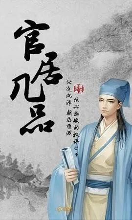 �پӼ�Ʒ(�ŷ統����Ϸ)