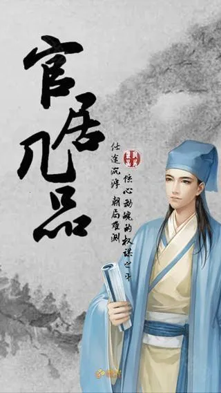 �پӼ�Ʒ(�ŷ統����Ϸ)