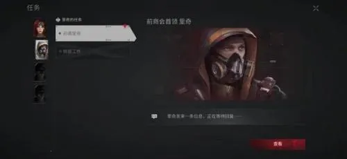 萤火突击2026官方正版 萤火突击2026官方正版