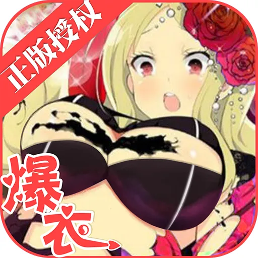 ����Ԫ��ð��2026�ٷ����°汾v5.0 ��׿��