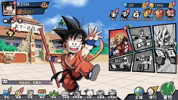 ����Ԫ��ð��2026�ٷ����°汾v5.0 ��׿���ͼ