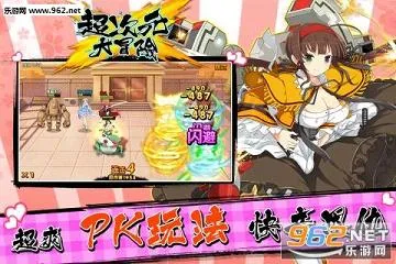 ����Ԫ��ð��2026�ٷ����°汾v5.0 ��׿���ͼ