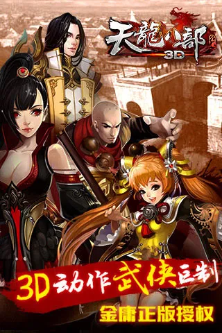 �����˲�3d�汾v1.1081.0.0 ��׿���ͼ