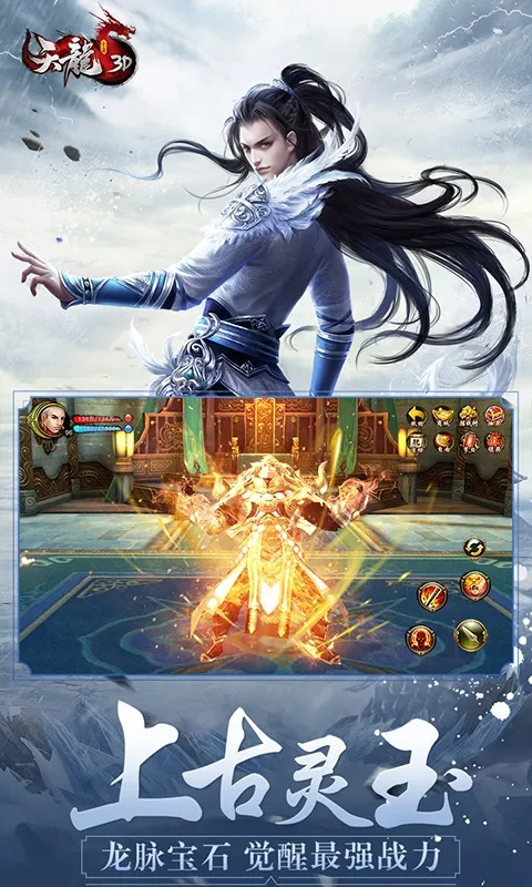 �����˲�3d�汾v1.1081.0.0 ��׿���ͼ