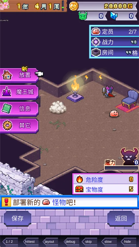 ħ���������ƽ��v1.3.8 ��׿���ͼ