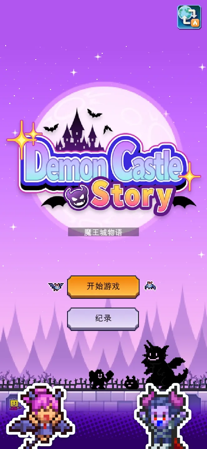 ħ���������ƽ��v1.3.8 ��׿���ͼ