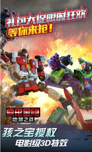 ���ν�յ���֮ս(���ν�ղ�������)