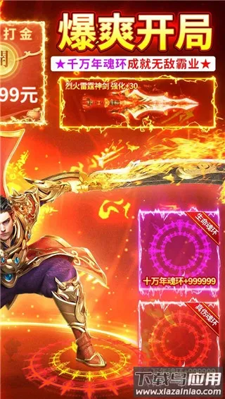 ���ٴ���2026�ٷ�����v1.0.2 �ֻ����ͼ