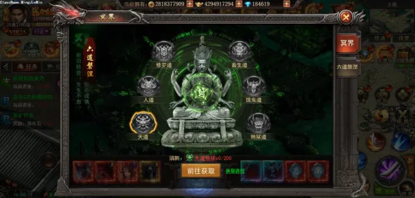 君临传奇2026官方正版 君临传奇2026官方正版