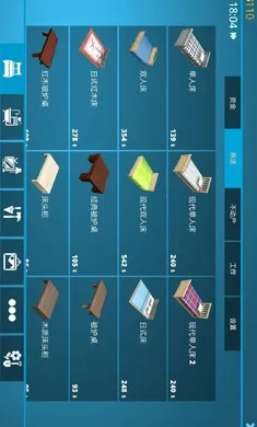 ��������2���İ�v1.640 ��Ѱ��ͼ