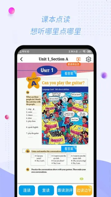 �ۻ���(�ٶ�Ӣ��ѧϰƽ̨)