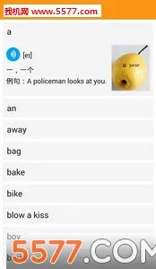 �ۻ���(�ٶ�Ӣ��ѧϰƽ̨)v9.3.6 ��׿���ͼ