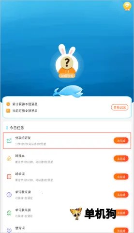 �ۻ���(�ٶ�Ӣ��ѧϰƽ̨)