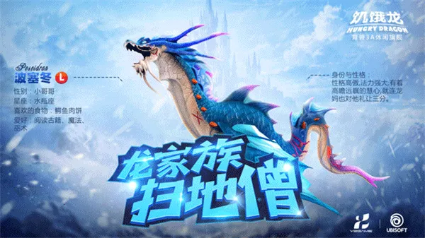 饥饿龙国际服破解版无限钻石 饥饿龙国际服破解版无限钻石