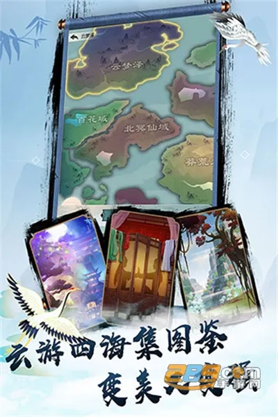 �޼���;�����ֻ���v2.0.2 ��Ѱ��ͼ