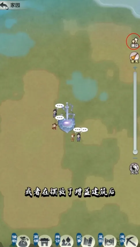 �޼���;�����ֻ���v2.0.2 ��Ѱ��ͼ