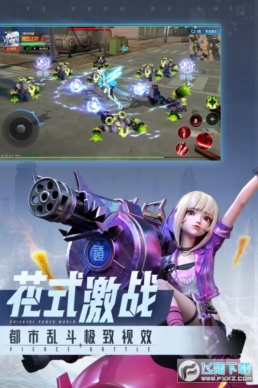 ���ܶ��а�׿���ֻ���v0.0.198.13 �ٷ������ͼ