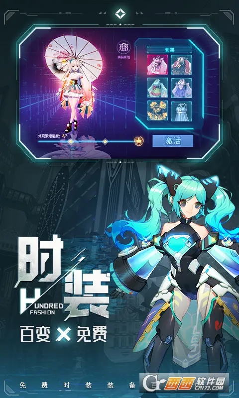 ���ܶ��а�׿���ֻ���v0.0.198.13 �ٷ������ͼ