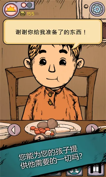 �ҵĺ����µĿ�ʼ�ƽ������v1.0.014 �ٷ������ͼ