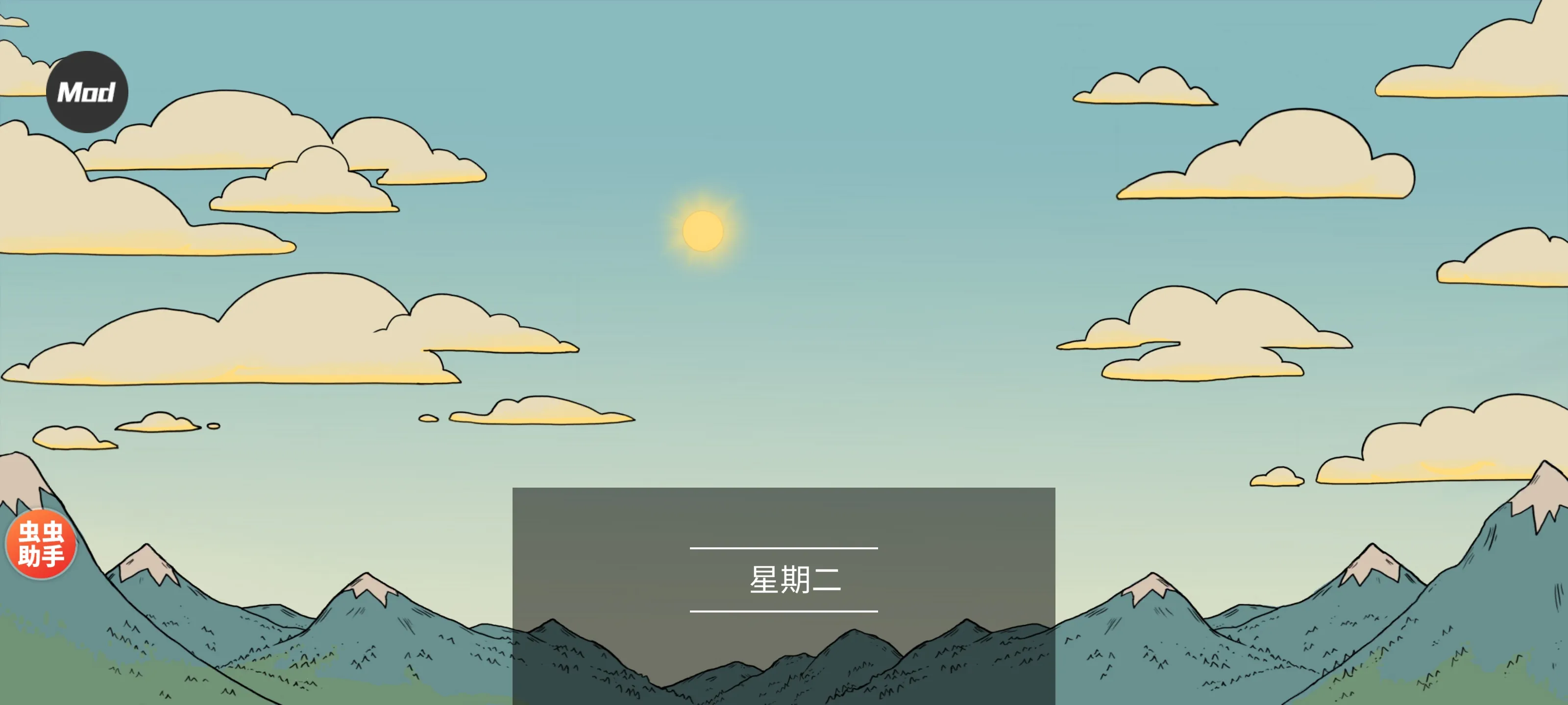 我的孩子新的开始破解版下载 我的孩子新的开始破解版下载