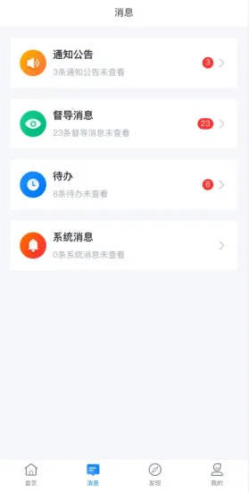 ѧ��Plus(ѧ��ѧϰ����)v9.32.16 �ֻ����ͼ