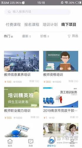 ѧ��Plus(ѧ��ѧϰ����)