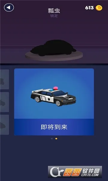 ��ѩƯ��(ѩ��Ư����Ϸ)v1.0.18 �ٷ������ͼ