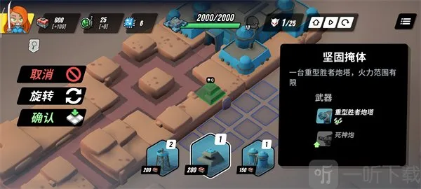 塔之统治2026下载安装 塔之统治2026下载安装