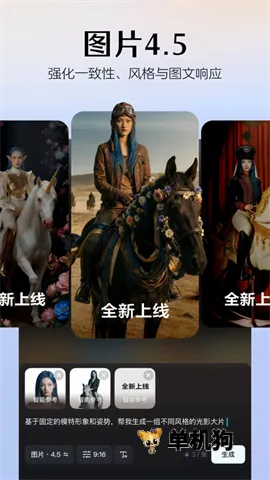 ����AI(AI����ƽ̨)v1.0.7 �ֻ����ͼ