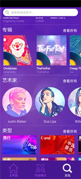 钢琴块3苹果版下载 钢琴块3苹果版下载