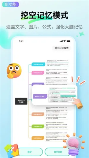 ������ͼ(˼ά��ͼ����) 7.10.19v7.10.19 ��Ѱ��ͼ