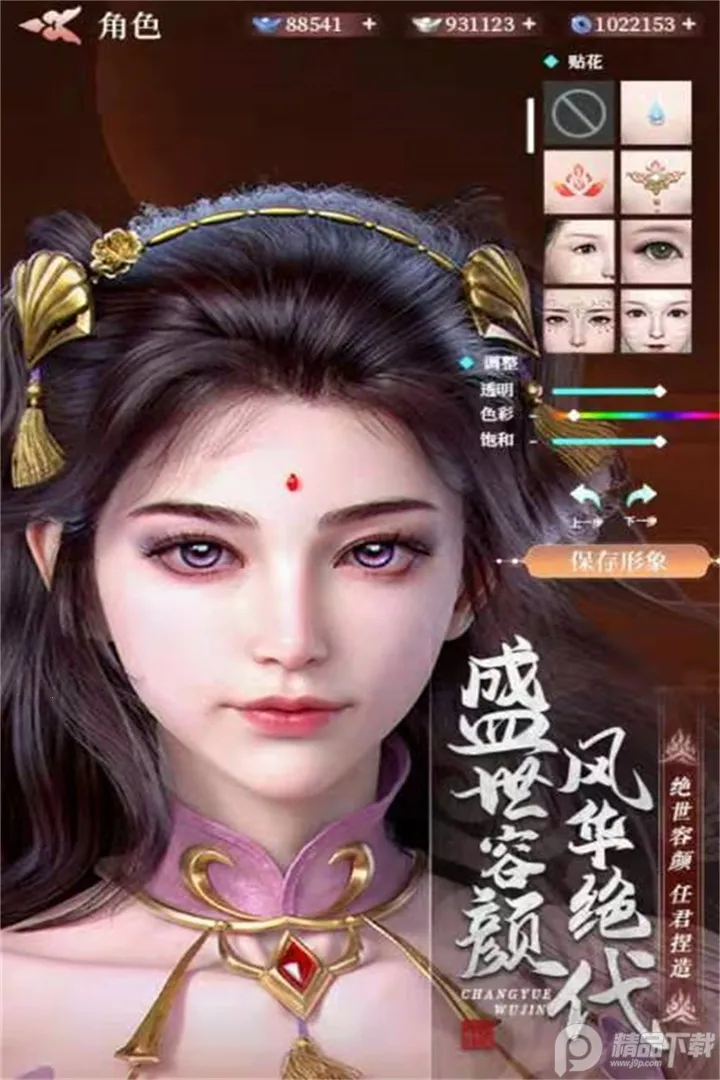 ����2026�ٷ����°汾