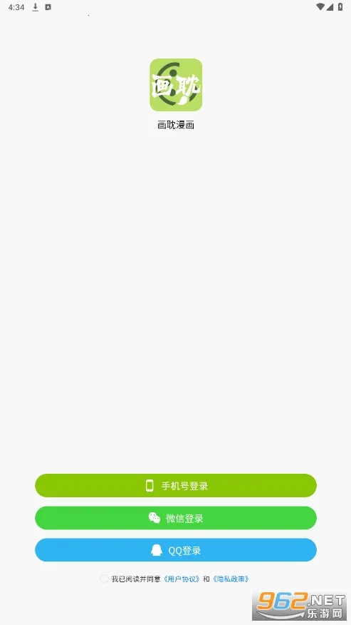 ������������ٷ���������v1.1.0 ��׿���ͼ