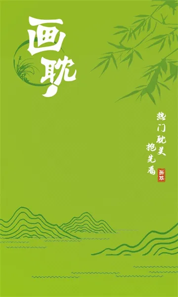 ������������ٷ���������v1.1.0 ��׿���ͼ