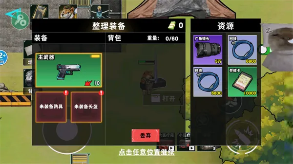 �޹���������Σ���߱���