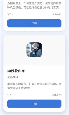 С����2026���ذ�װv1.0 ��Ѱ��ͼ