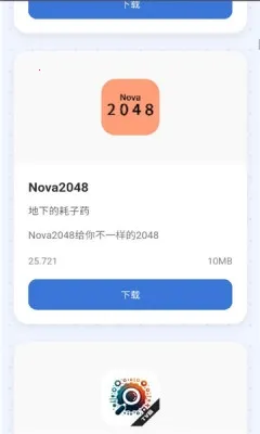 С����2026���ذ�װv1.0 ��Ѱ��ͼ