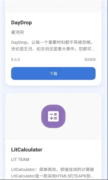 С����2026���ذ�װv1.0 ��Ѱ��ͼ