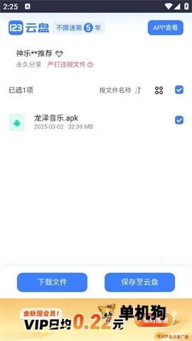 С����2026���ذ�װ