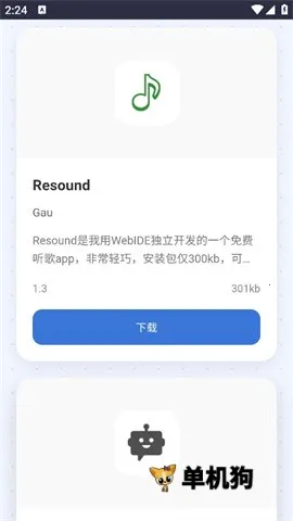 С����2026���ذ�װ