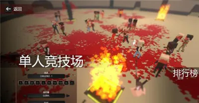 ѪȾС��ٷ���������v1.0.1 �ٷ������ͼ