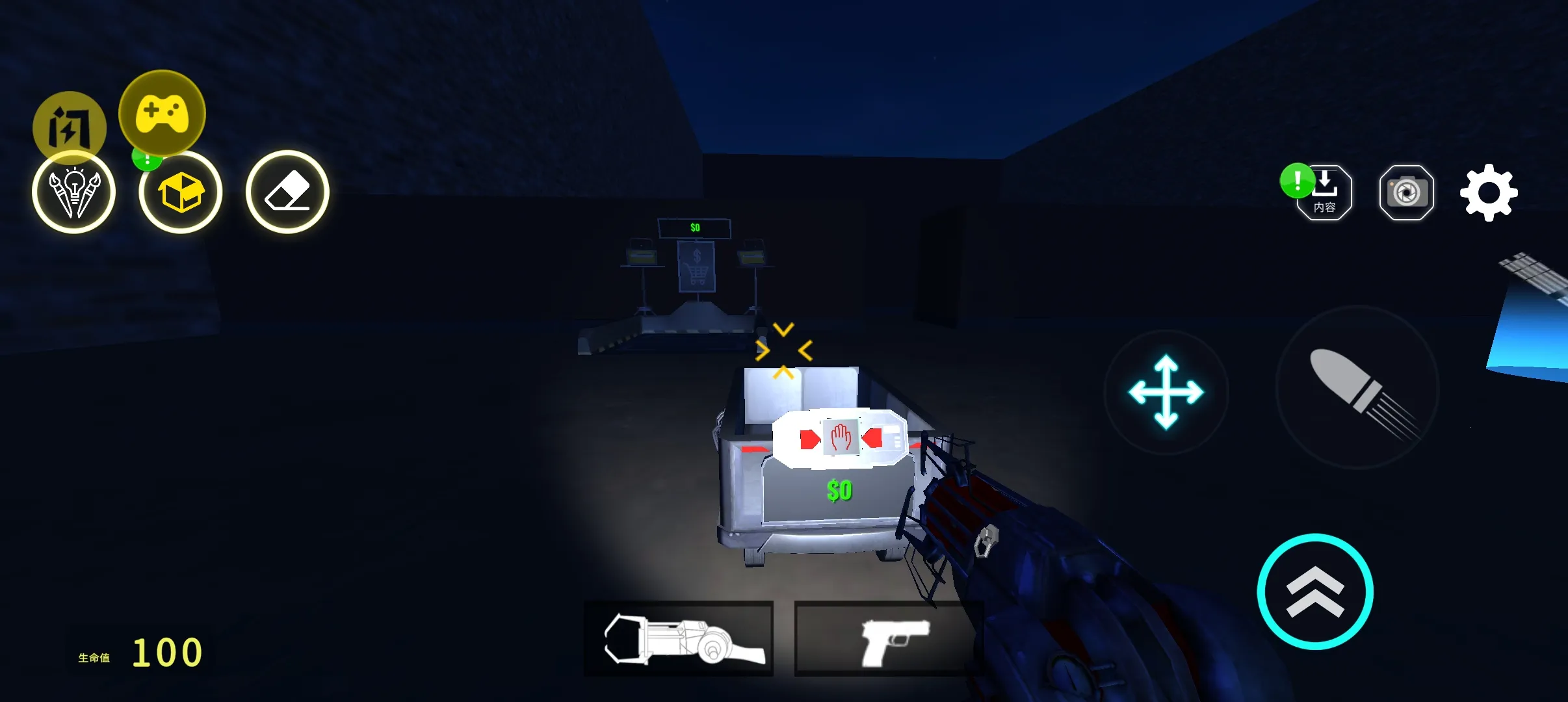 Ļ���Nextbots:ɳ�������ֻ���11.3.10v11.3.10 ��׿���ͼ