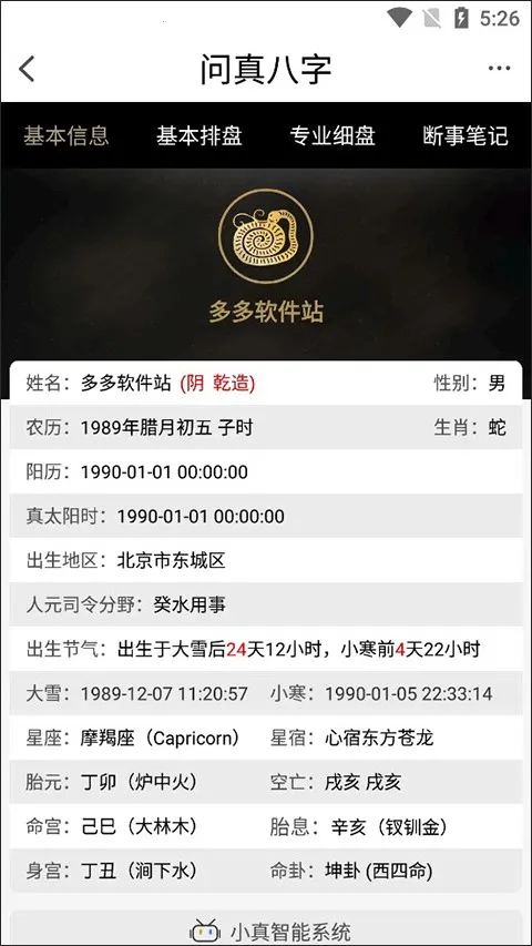 ���������������app�ٷ�����