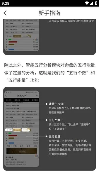 ���������������app�ٷ�����